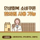 100세행복한의원 이미지