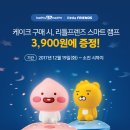 배스킨라빈스나주 - 나주시 강변1길 8 | 배스킨라빈스나주