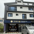 국제출장세차 | 부산 에바크리닝 전문점 크레더블 명지 에바크리닝 강서구 자동차 에어컨 청소 후기