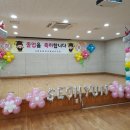 서현초교 병설유치원 이미지