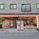 세븐일레븐 대전보라공원점 | 대전 도안호수공원맛집 청년분식&amp;치킨 대전도안점 떡치세트 솔직후기(가성비최고!)