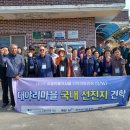 두메정가든 이미지