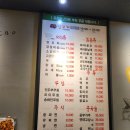 야호양꼬치 이미지