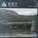 추석칼로리 소모하기~ 동래읍성문수는?동래읍성 동서남북문,인생문유래와 현재 위치,동래시장, 온천교...