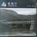 김밥이바구 | 추석칼로리 소모하기~ 동래읍성문수는?동래읍성 동서남북문,인생문유래와 현재 위치,동래시장, 온천교...