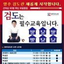 양주 검도관 이미지