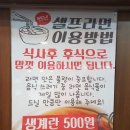 수막창앤뒷고기