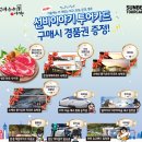 대박찬스 이미지