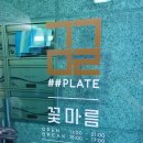 오산스포렉스세차장 이미지