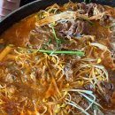 신사우물갈비 이미지