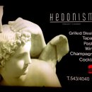 헤도니즘(Hedonism)