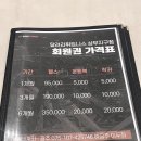 달려라 | 광주 상무지구 24시 헬스장 추천 달려라휘트니스 PT후기