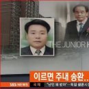 (주)한씨모