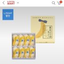 (주)라임마트