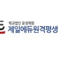 윤교육사 이미지
