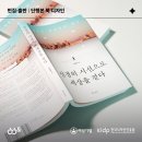 산호1차 A | 독자의 눈이 곧 장면이 되도록 | 단행본 디자인 제작 비하인드 스토리