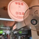 장미상가 A동 이미지