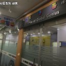 잉글리시토킹돔새롬어학원
