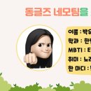 대전동구정신건강복지센터 이미지