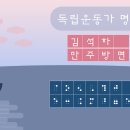 김석하 이미지