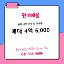 정부동산중개사무소 이미지