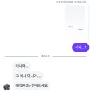 그러니까 제 겨울방학은요..