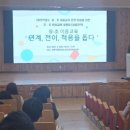 이음교육 이미지