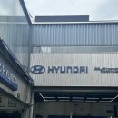 강남논현점현대블루핸즈 이미지