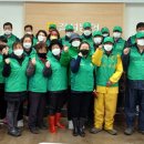 깨끗한마을 이미지