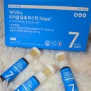 미라클광고 | 닥터유노 미라클샷 7일 후기 몸이 가벼워진 슬로우에이징 루틴