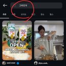 702 그라인더ㆍ서로 베껴서 창업, 판매