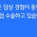 로운치과의원 네이버블로그