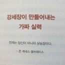 유토피아화장품 이미지