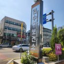 연수구 보건소 | 임신 확인 후 꼭 해야 할 일 👶🏻 연수구보건소 임산부 등록 후기 &amp; 혜택 총정리