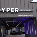 블링블링셀프세차장 | 목포손세차 잘하는곳, 남악 세차장 와이퍼 다녀왔어요. 벤츠 지바겐G450D 세차 후기