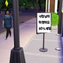 예삐빵집