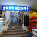 코러스마트 이미지