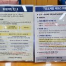 농소3동도서관 화장실 이미지