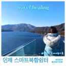 랑랑휴게실