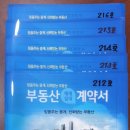 배곧 충효 태권도 이미지