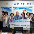 고산면행정복지센터 이미지