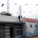 안산썰매장 이미지