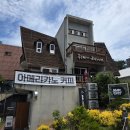 Mollo(몰로) | 태안 카페, 가벼운 브런치로 딱! 오션뷰와 소금빵 샌드위치가 있는 '카페몰로(Mollo)