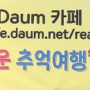 09월 27일(일요일) 굿모닝 생활체육(콜라텍) 제20회 댄스 참석자 이미지