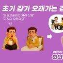 더상춘한의원 이미지