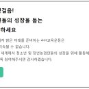 강진군 환경정화센터 이미지