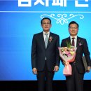 수산의원 전국매일신문