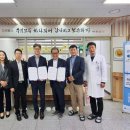 정읍시립요양병원 이미지