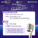 황성공원 축구공원 1구장 이미지