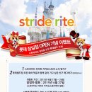스트라이드(stride) 네이버블로그